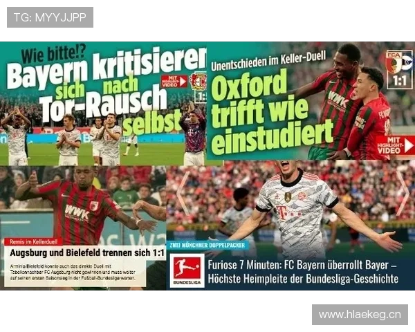 贝林厄姆每90分钟进攻效率是否突破传统中场上限