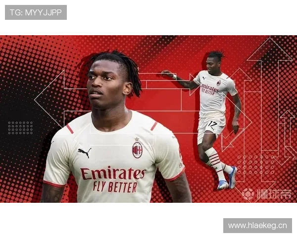 莱奥从潜力新星到红黑军团王牌的蜕变解析